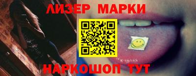 молекула духа Рузаевка