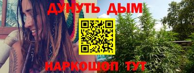 каннабис Пыть-Ях