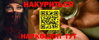 мяу мяу кристалл Пугачёв