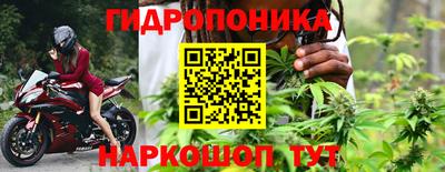 каннабис Пыть-Ях