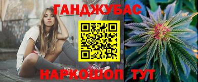 каннабис Пыть-Ях