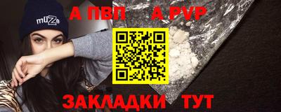 молекула духа Рузаевка