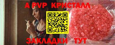 каннабис Пыть-Ях