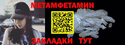 гидропоника Пушкино
