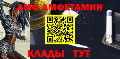 мяу мяу кристалл Пугачёв