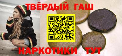 каннабис Рыбинск