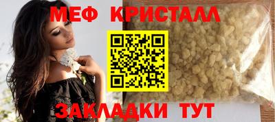 каннабис Рыбинск