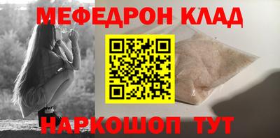мяу мяу кристалл Пугачёв