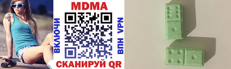купить   Новокузнецк  MDMA crystal 