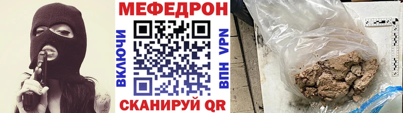 Меф мяу мяу мука Новокузнецк