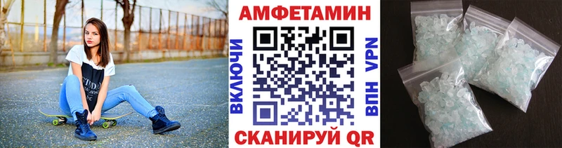 даркнет сайт  Новокузнецк  kraken зеркало  Первитин винт 