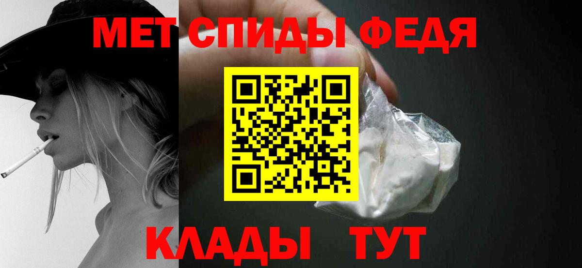 Россия  Первитин мет  Вход с VPN 
