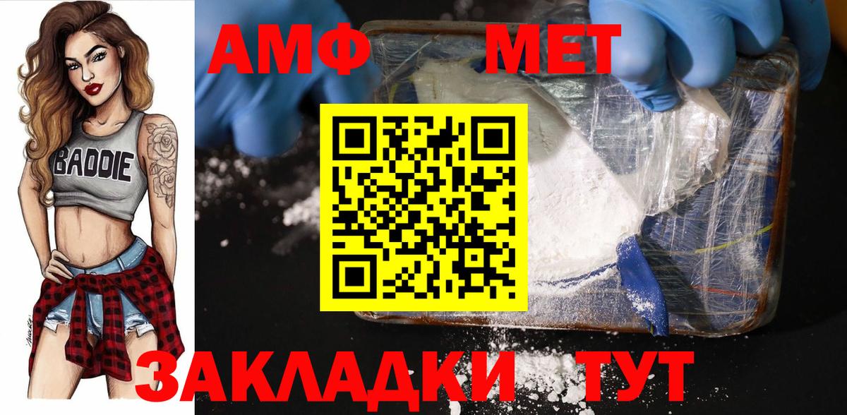 Метамфетамин Декстрометамфетамин 99.9% Россия