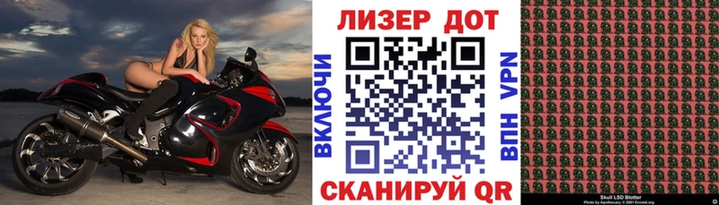 купить наркотик Новокузнецк Марки NBOMe 1500мкг