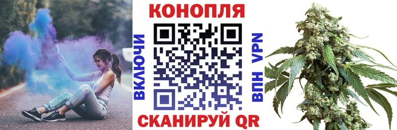 Конопля конопля Новокузнецк