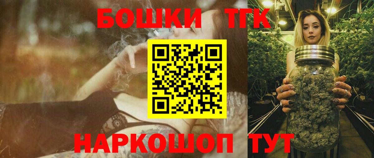 Каннабис Bruce Banner  Вход с VPN  Каннабис OG Kush  Каннабис Ganja  Россия 