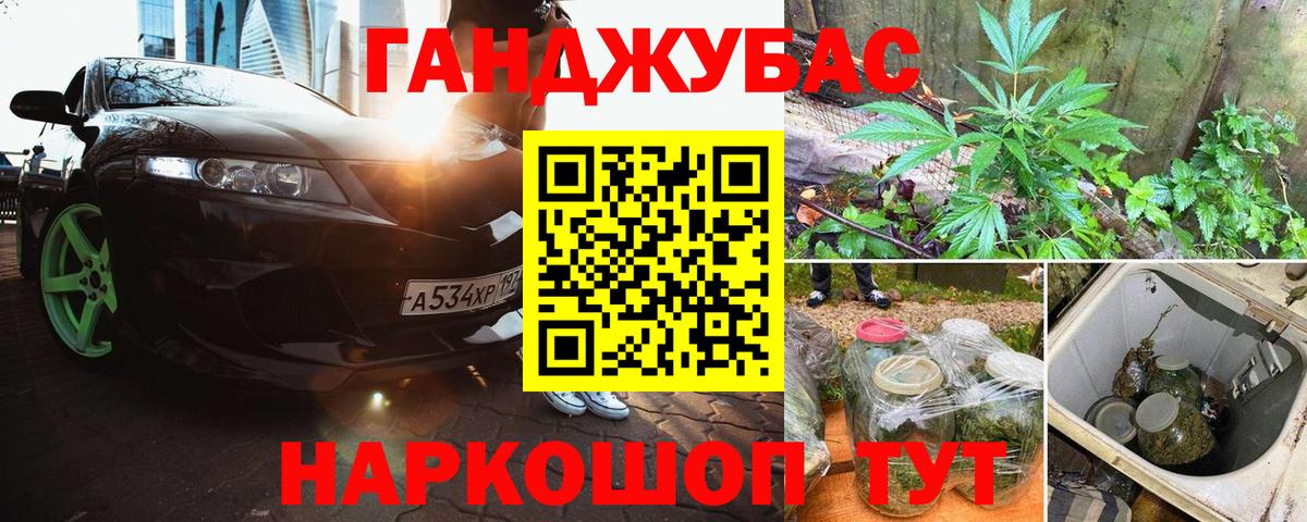 МАРИХУАНА Amnesia Россия